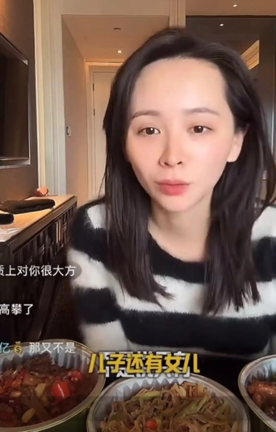 邓莎谈离婚后财产分配，自认有骨气不想要路行的钱，罕见谈女儿！