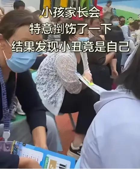 别绿茶了，你就是个普通中年妇女...这话是骂爽了，但细想有点不对味。幼儿园家