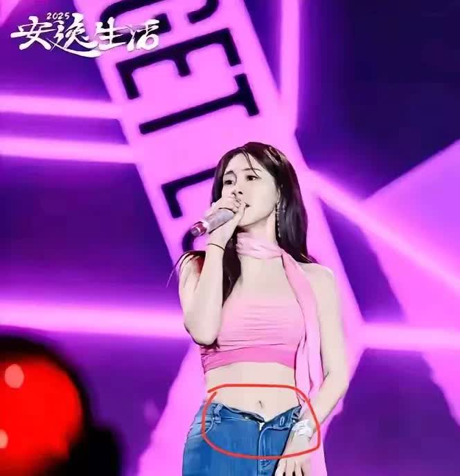让人惊掉下巴了，裤子忘记扣扣子还是扣子掉了？张碧晨这牛仔裤的扣子都没扣就敢上台表