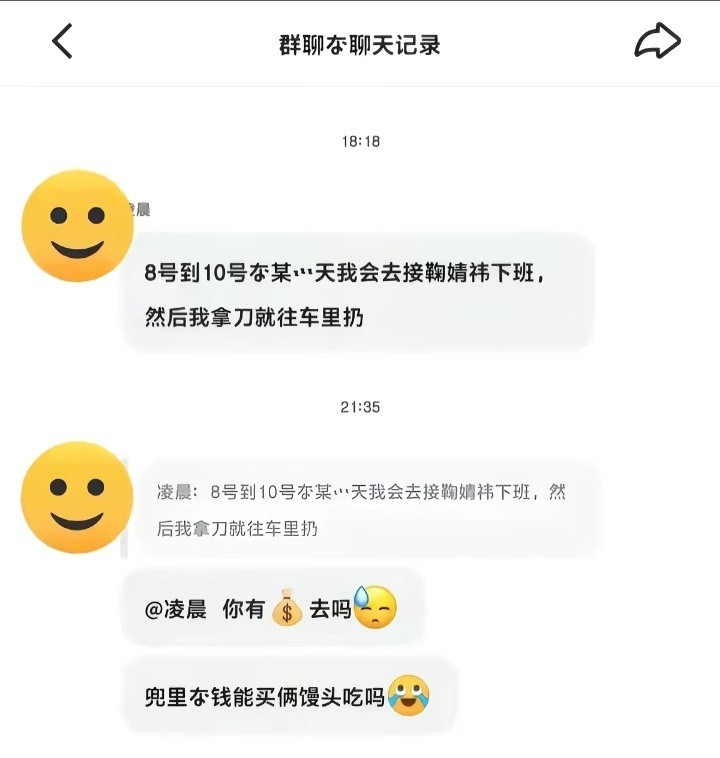 这是哪个神奇小宝贝？。无论怎样保护好你老板