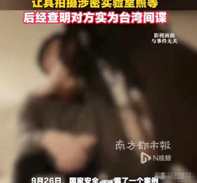 有个小伙子去台湾当交换生，遇到个主动示好的漂亮学姐，又是约饭又是嘘寒问暖，小伙子