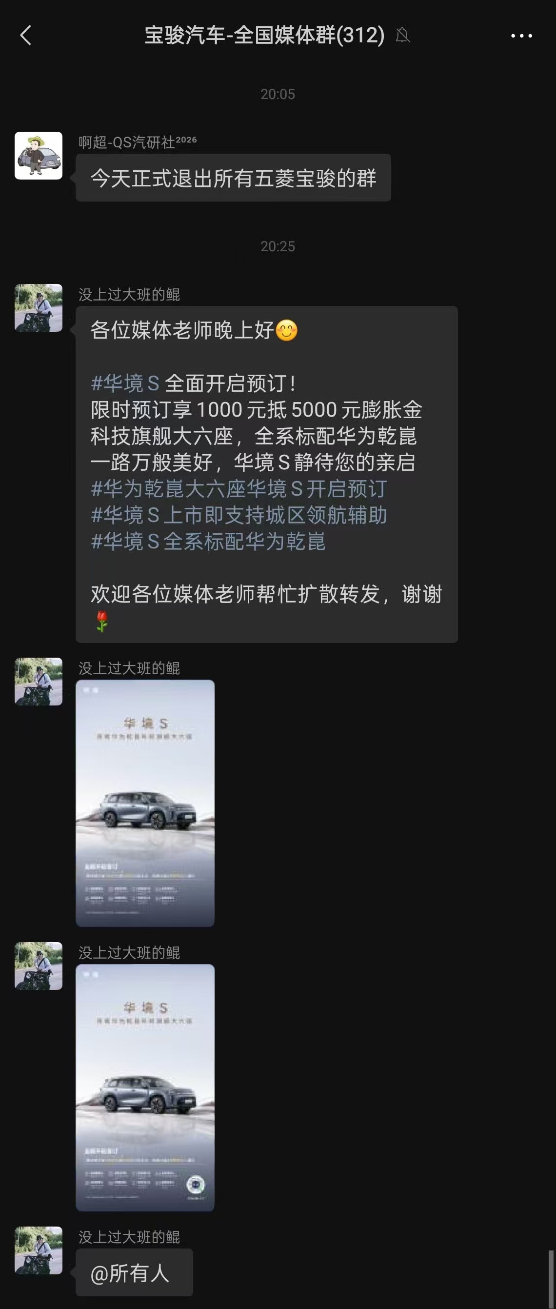 你不发，有的是人发媒体都不想被白嫖甲方不白嫖都要付费，哪里来钱？