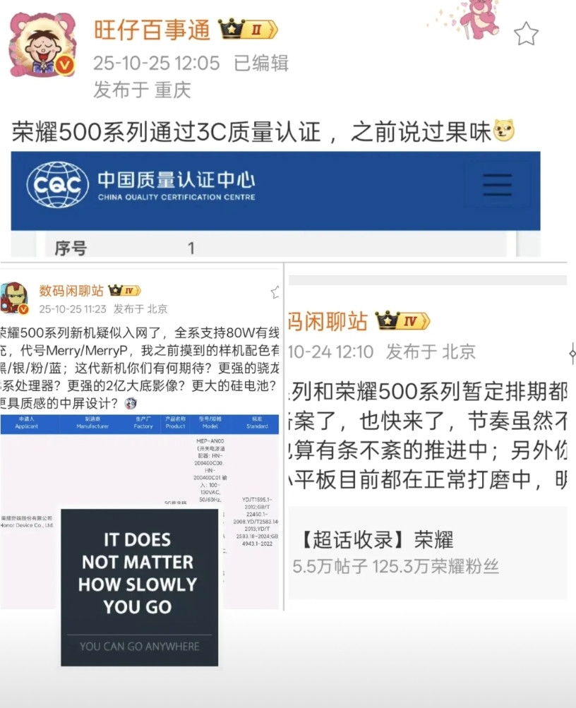 不会吧?荣耀500的外观设计又要改了吗?完全没有必要啊,我感觉荣耀400的设计