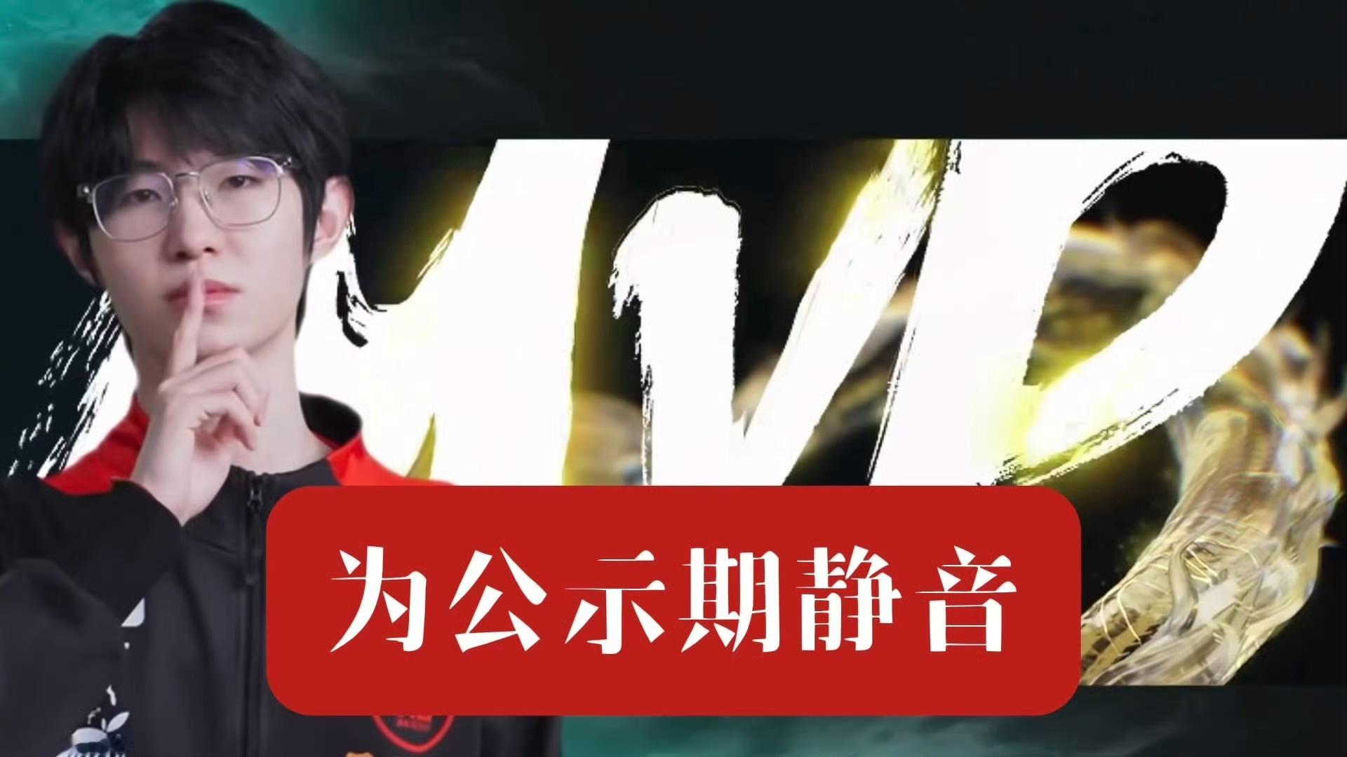 AG超玩会