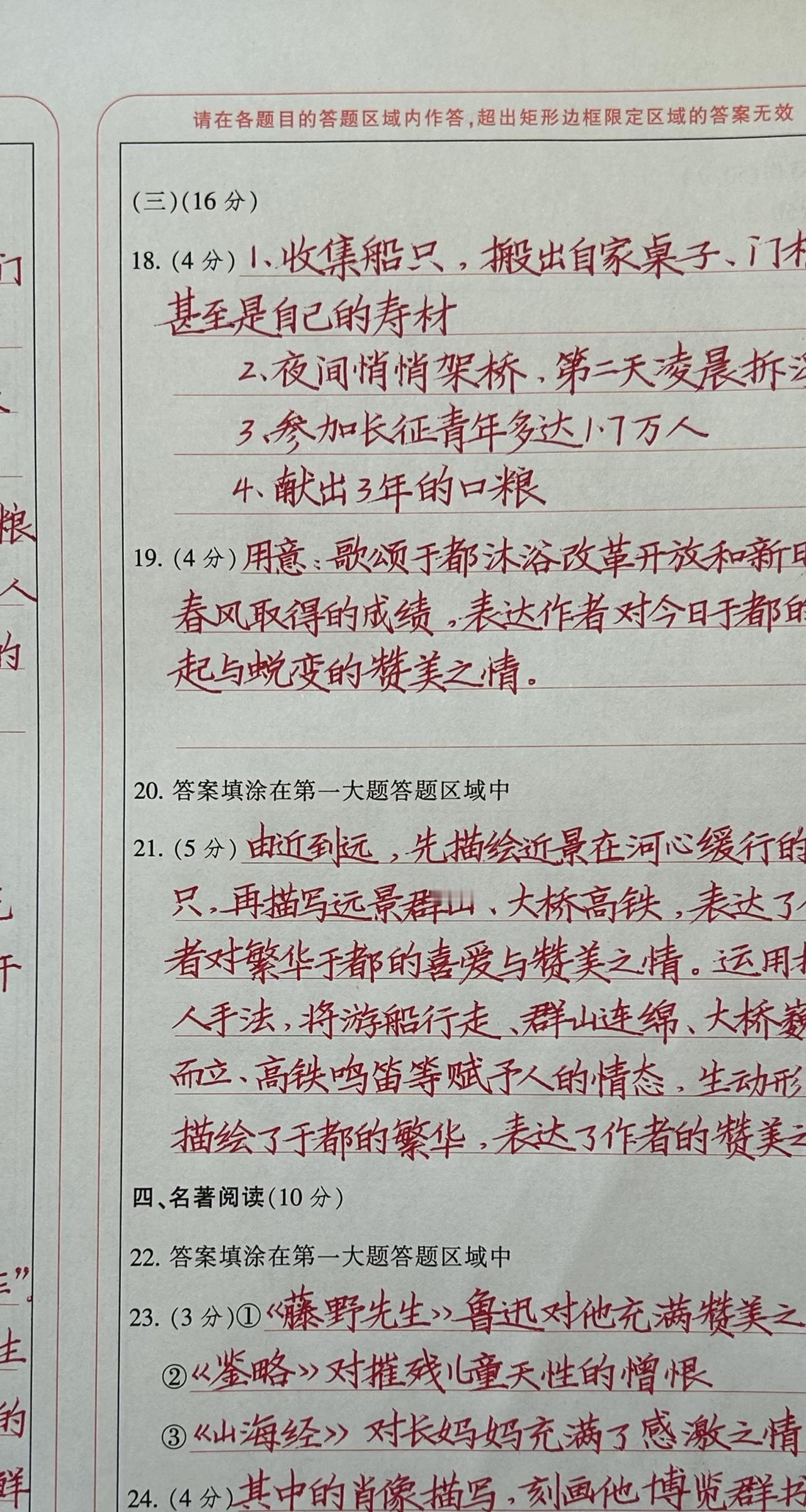 高考一分压万人，这话说真不夸张。但有个办法能让考生轻松多拿三五分，偏偏很多人