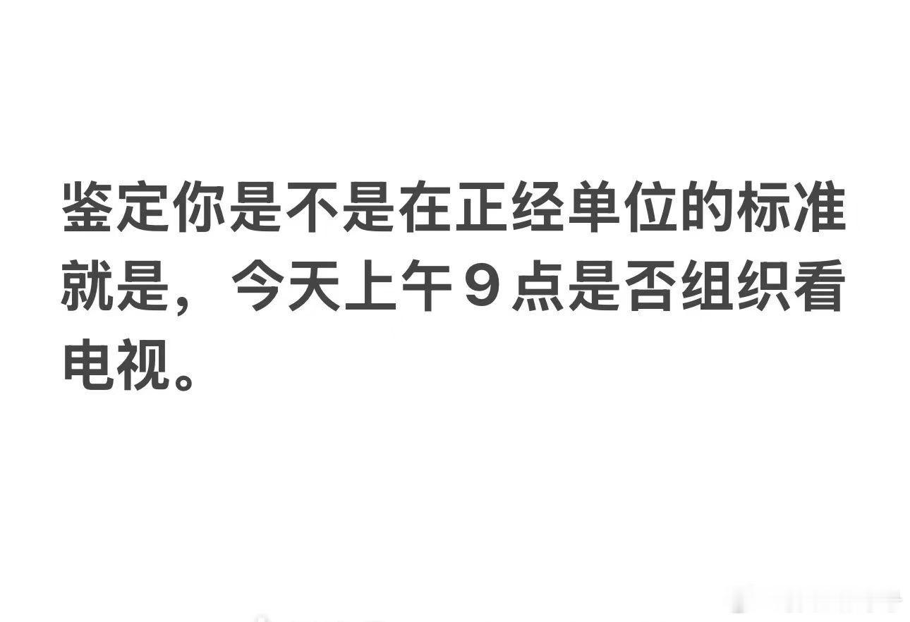 嗯，有道理九三盛大阅兵​​​
