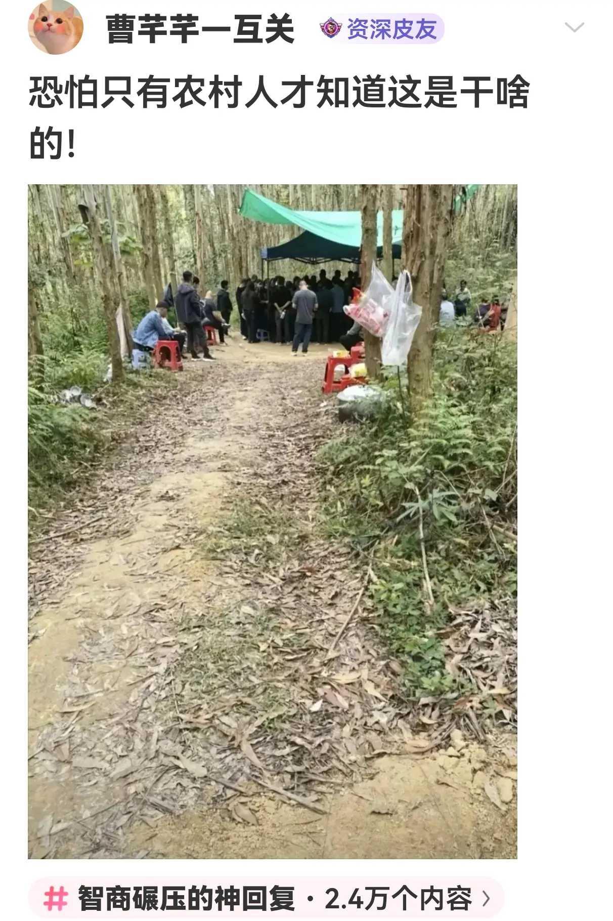 恐怕只有农村人才知道这是干啥的！