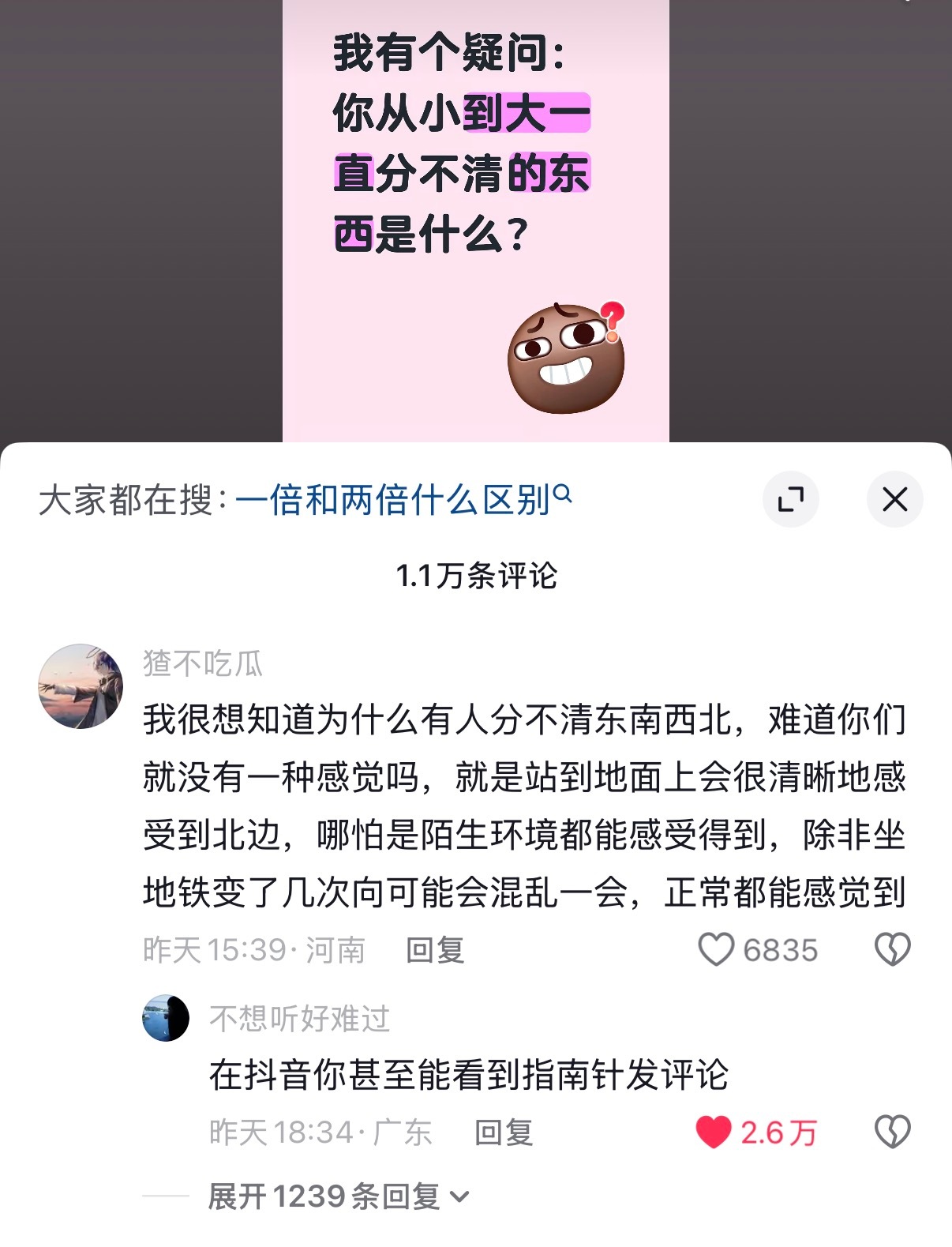 分享图片