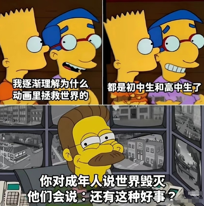 你知道为什么吗