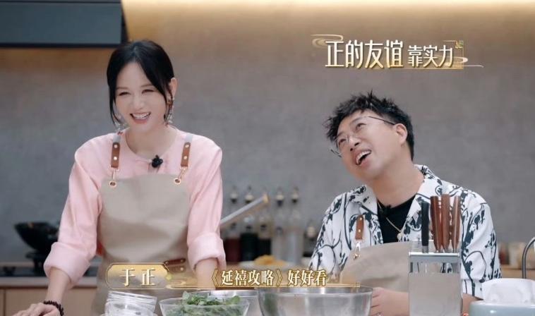 陈乔恩在综艺节目《宫厨尚食》中向于正提问关于他与演员林心如的关系，于正首次公开回