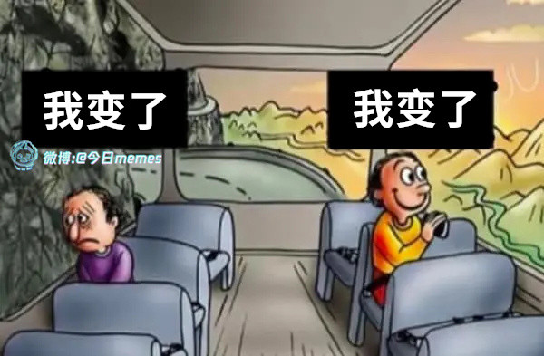 薛定谔（9gag）今日meme今日memes