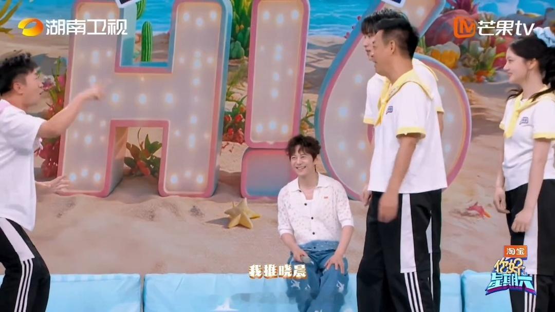 你好星期六下周有王晓晨孙浩孙浩不是说好对王晓晨手下留情吗你好星期六预告里孙浩那