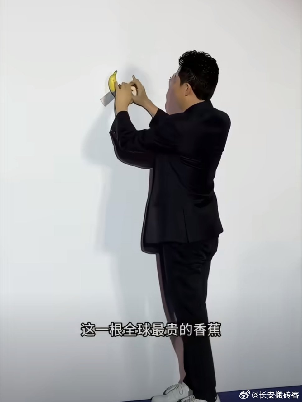 孙宇晨624万美元买香蕉并当众吃掉他可不傻，他买的可不是香蕉🍌！是一场面向全世