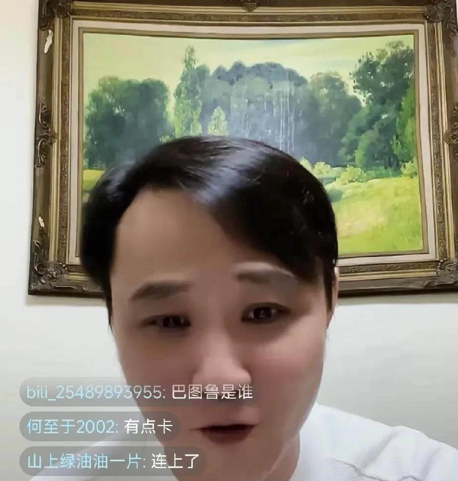 德云巴图鲁李鹤彪出视频批评了闫云达，把闫气坏了，连夜开直播逐条反驳。李鹤彪说他没