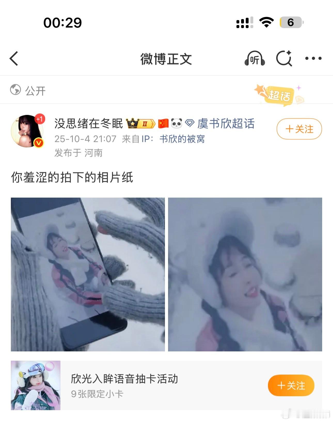 我求求了​​​
