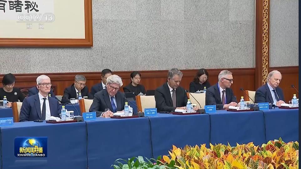 10月14日的新闻联播画面，看到苹果公司执行董事长库克、腾讯创始人马化腾、百度创始人李彦宏，盈科创办