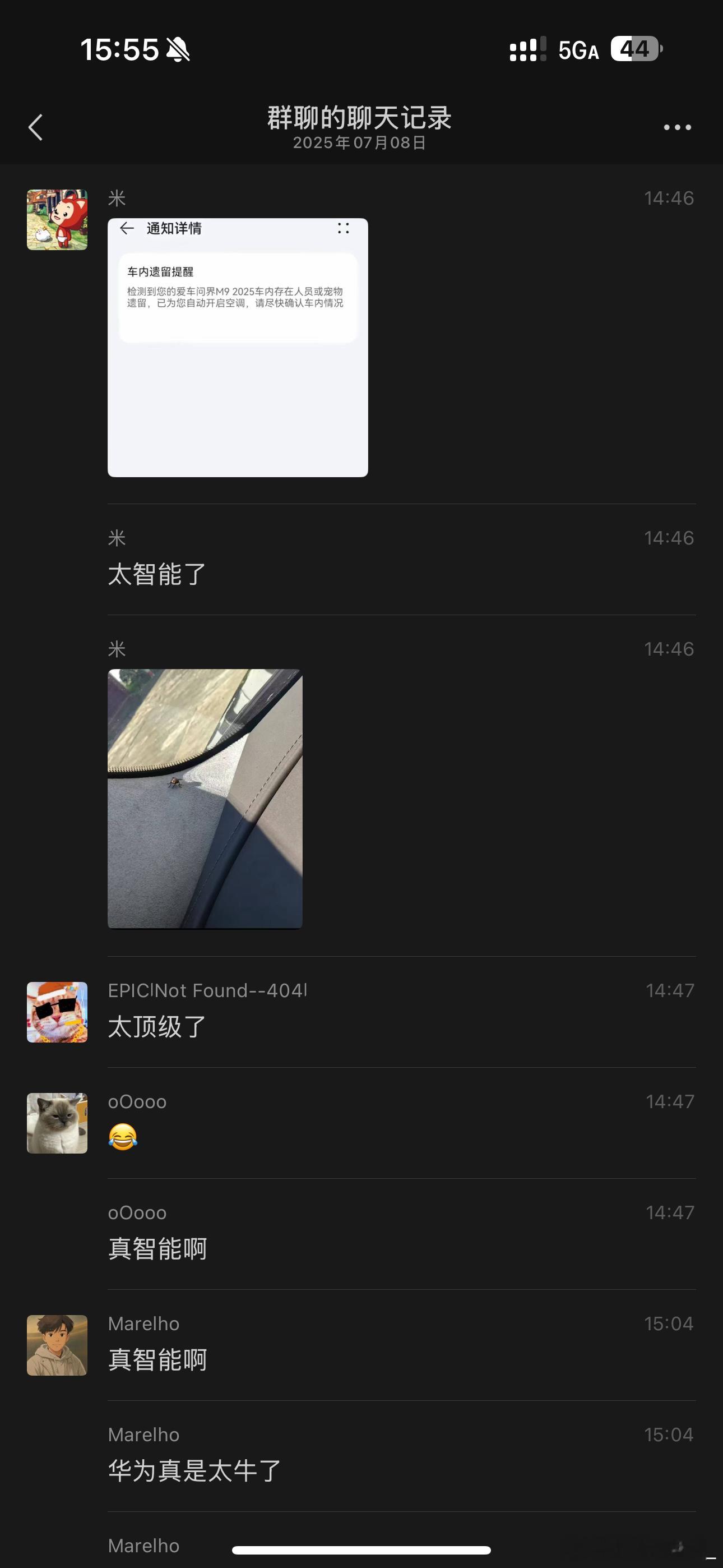 绝了！大v聊车华为​​​