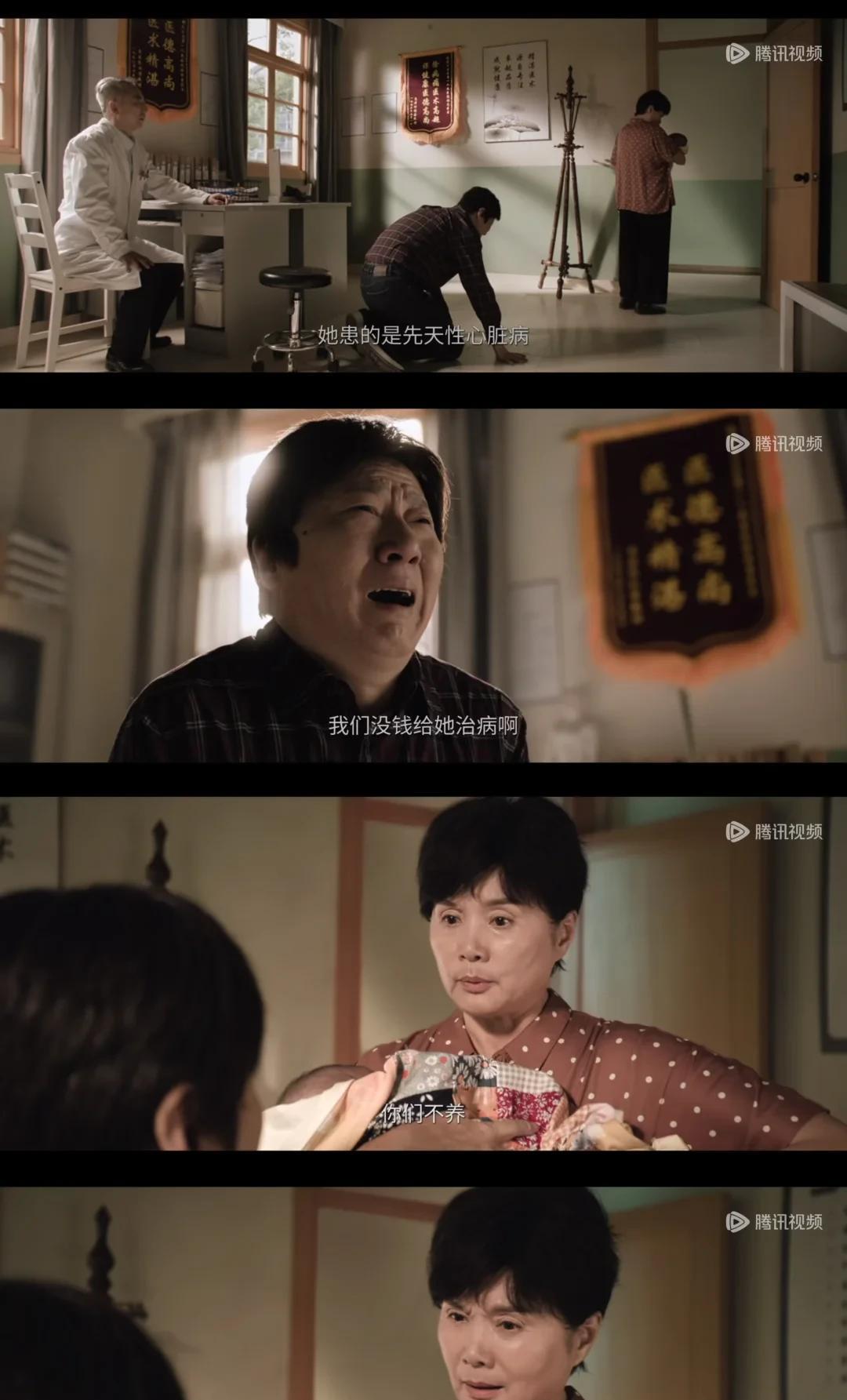 《许我耀眼》不懂就问许妍有先天性心脏病，真的可以这样行骗吗？许妍每一集都在走钢