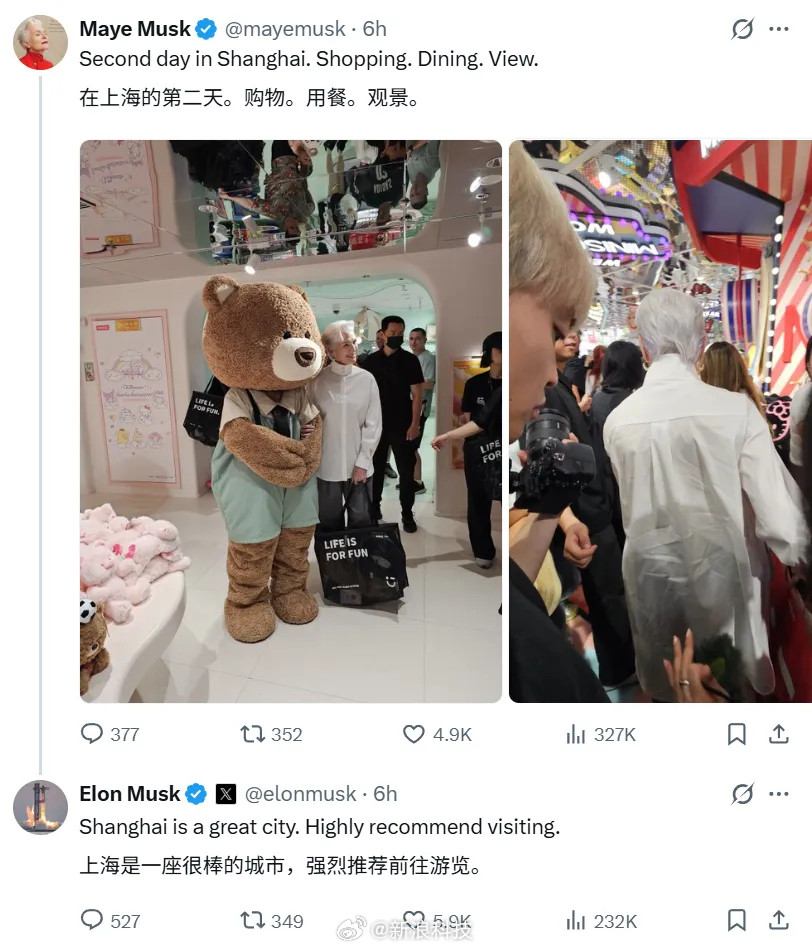 马斯克母子再赞中国马斯克母子给国内做宣传，我们就不能放开FSD吗？马斯克特斯拉