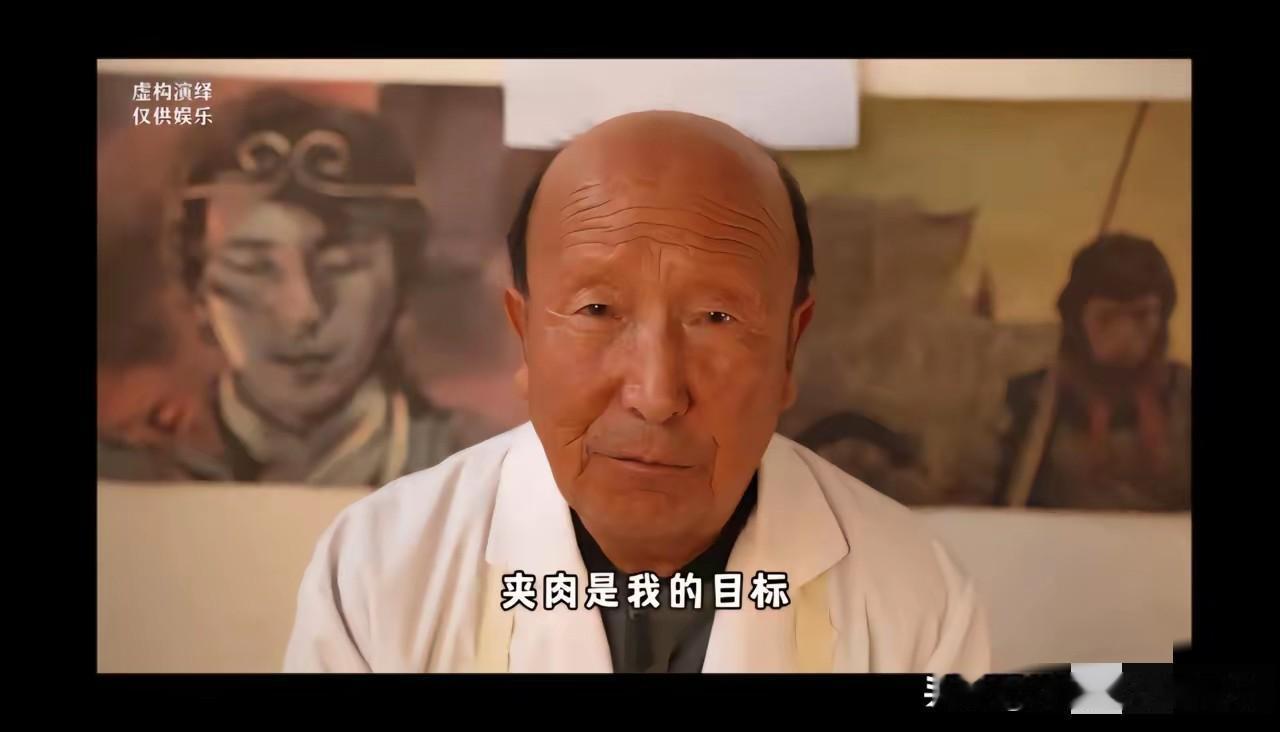 对不起，王二狗，我要对你脱粉了因为我发现你视频里那份“土味真实”越来越模糊了