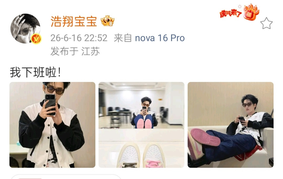 是同一天拍的🤔🤔