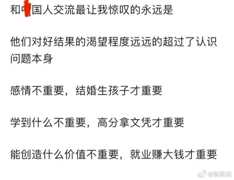 是这样吗？那岂不说明这国人效率高？​​​