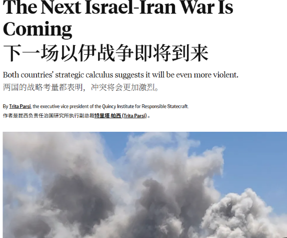 跪下也没用，外国智库透露，以色列最早8月底将重新和伊朗开战事实再次雄辩地证明