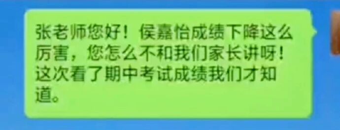 好家伙，晚上回家男女混合双打！