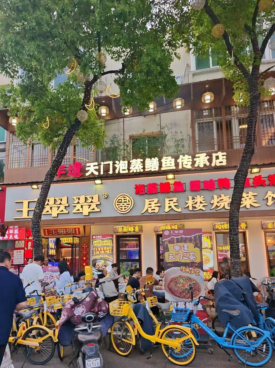 武汉美食，人气口味店，楚菜好好吃！