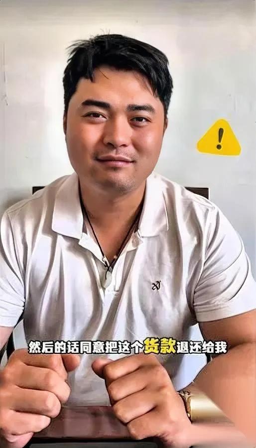 榴莲仅退款这事又有新后续了你绝对想不到平台现在啥操作。之前给用户秒退