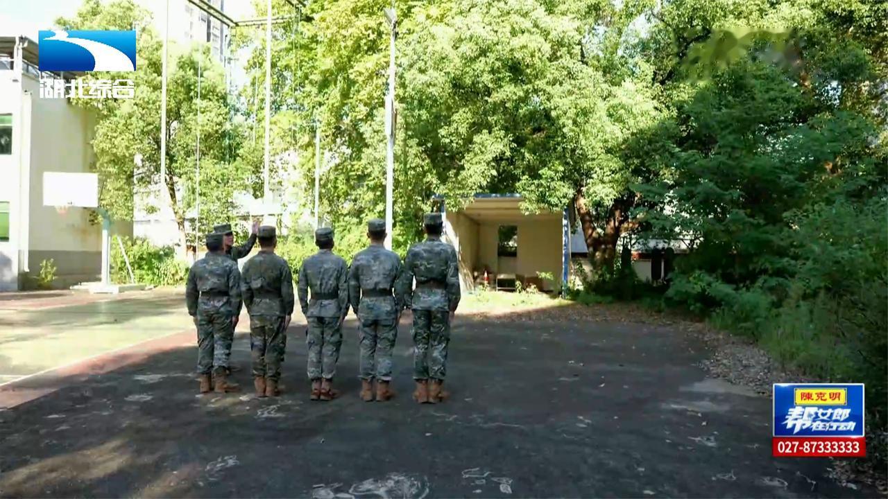 【走好新时代的长征路】钢枪映红土：武警黄冈支队的新时代长征