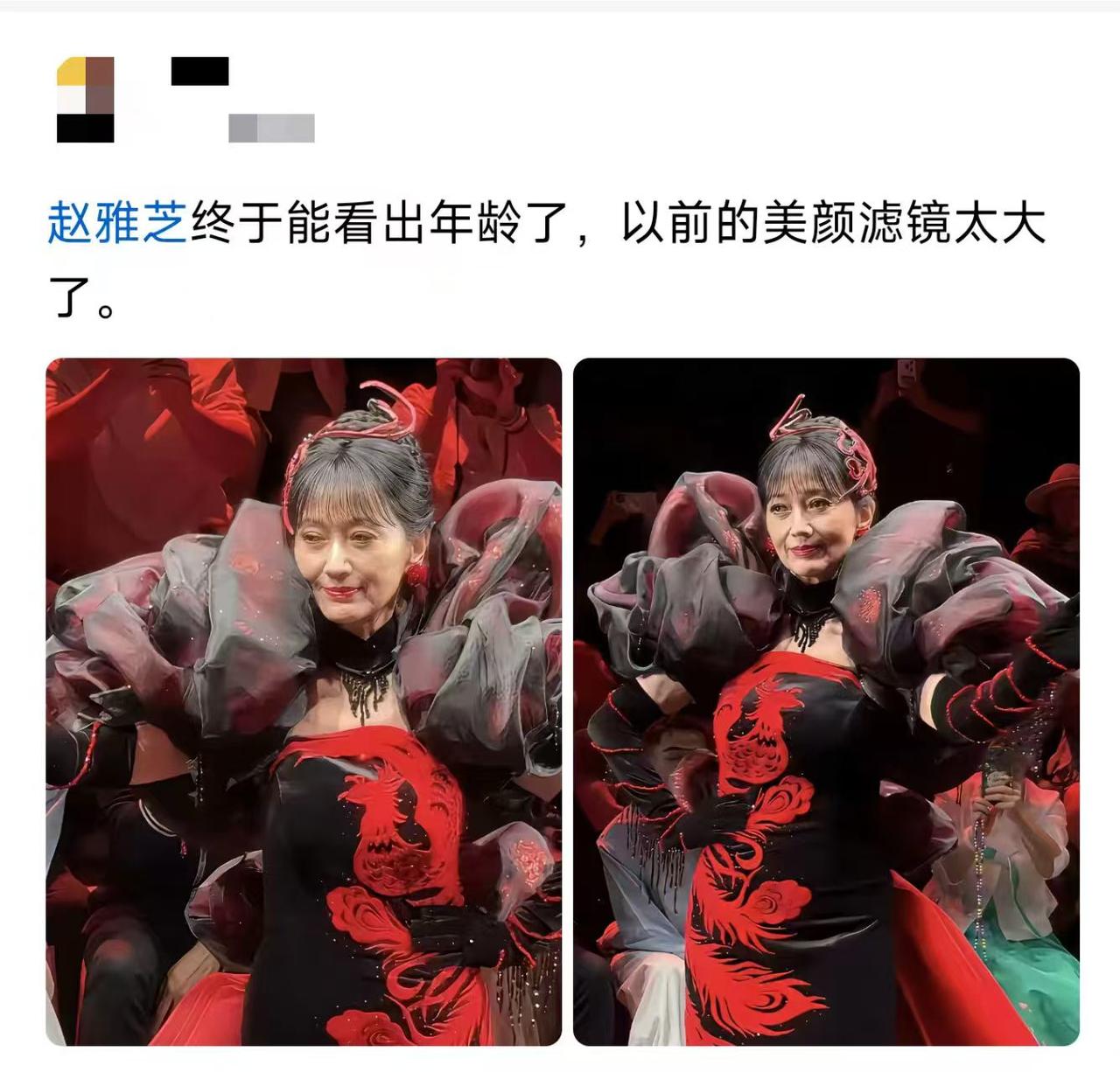 以前是女神，现在成大妈了。