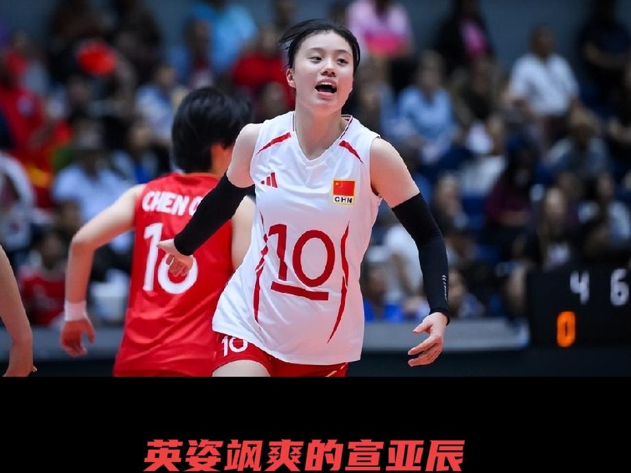 宣亚辰，冉冉升起的新星！宣亚辰是中国女排近年来备受瞩目的新星，