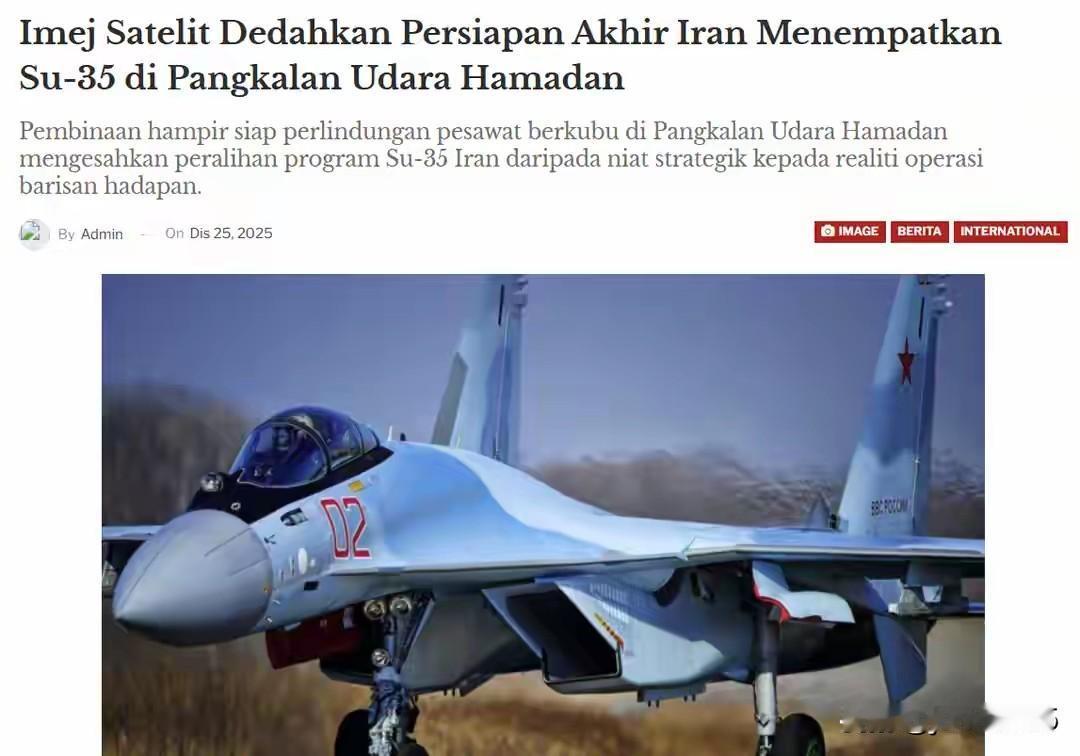 苏-35开始交付伊朗空军，能否对抗以色列？俄罗斯的苏-35开始交付伊朗空军，伊