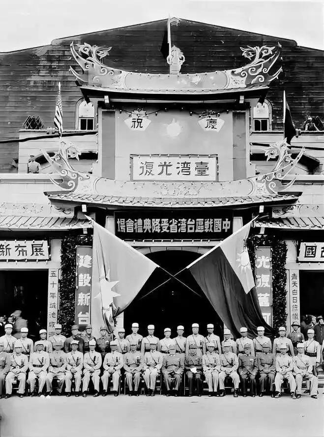 李鸿章说,台湾是日本的口中之物,但是日本用50年也没能完全嚼下,今天是台湾光复日