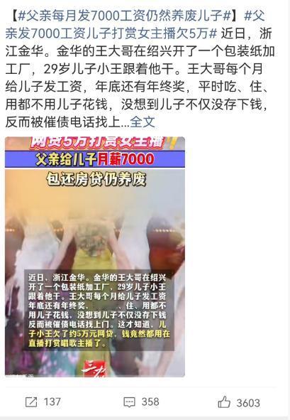 没错，上大学时两千块就能活得充实，毕业后赚了钱反而不够花！为何当今比比皆是，其实