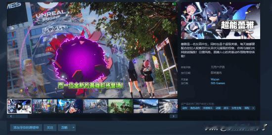 前《鬼泣》团队成员、现独立开发者WazenK，正式公开了他雄心勃勃的项目《超能