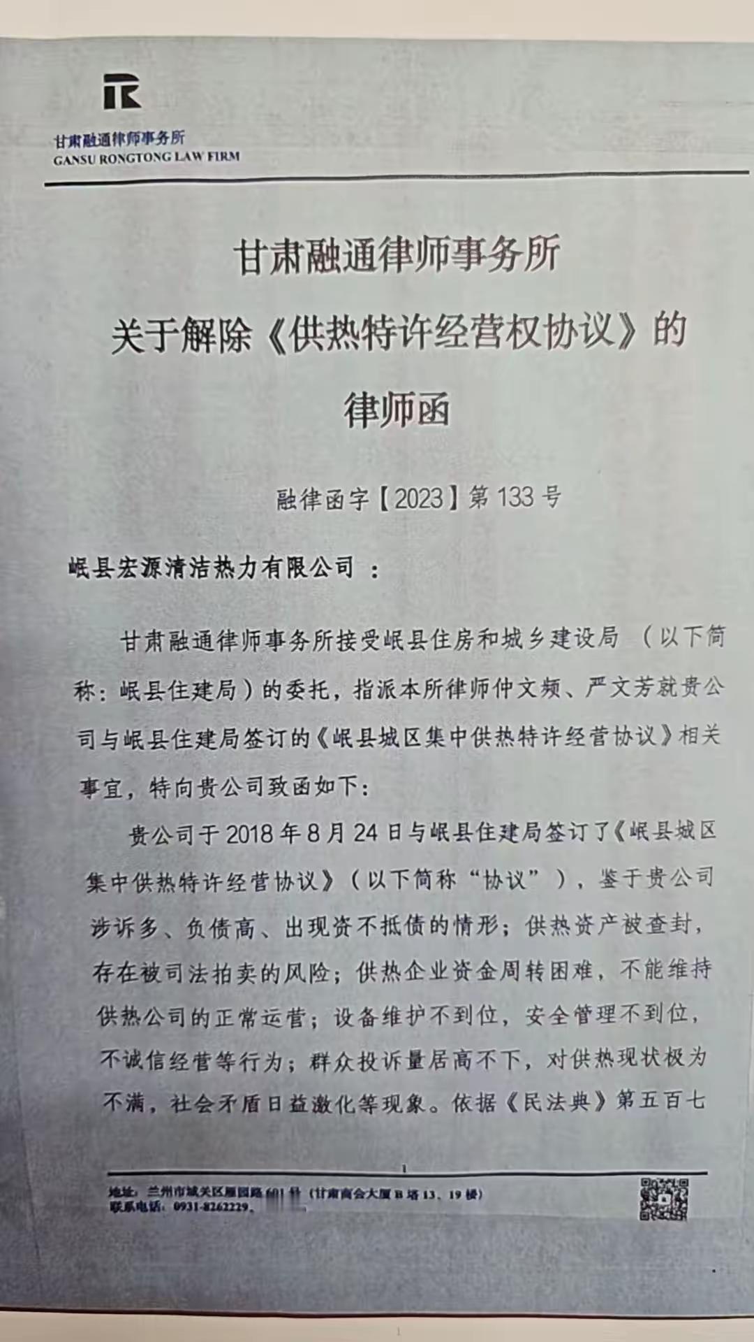 事情真相目前还不明朗，甘肃岷县还没有发布声明，还是要等等各方面发生情况再判断。抛