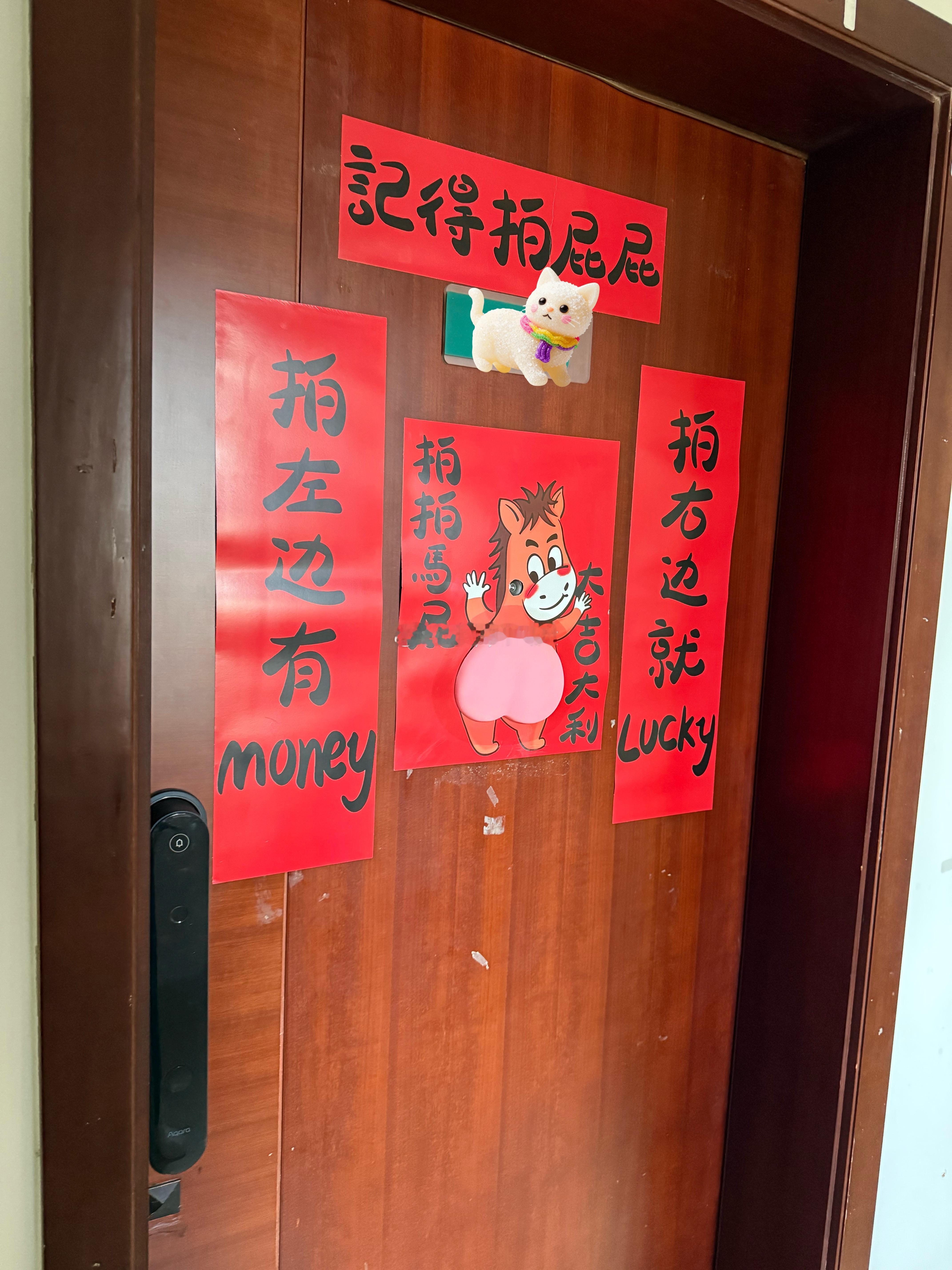 到家了！到家了！开了25了小时左右，终于到家了！