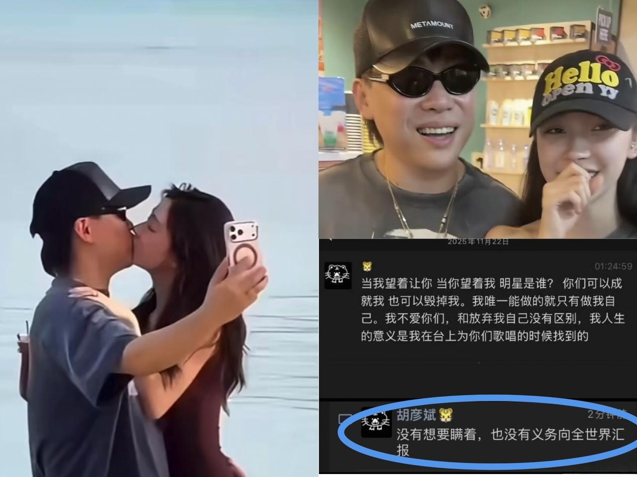 胡彦斌给所有男人提了个醒，不管你喜欢年轻靓女，还是喜欢熟女，最重要的不是颜值