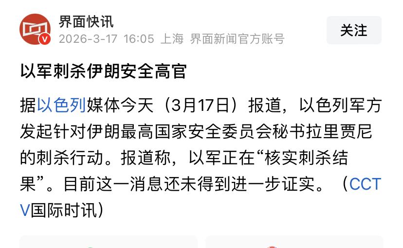伊朗的悲哀在于没有制空权革命卫队打以色列和阿拉伯国家再凶，也难掩一个关键的缺
