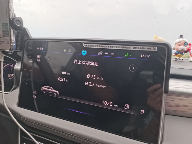 2024年1月，购入24款探岳330R-Line版，裸车价18.3万，办完贷款，