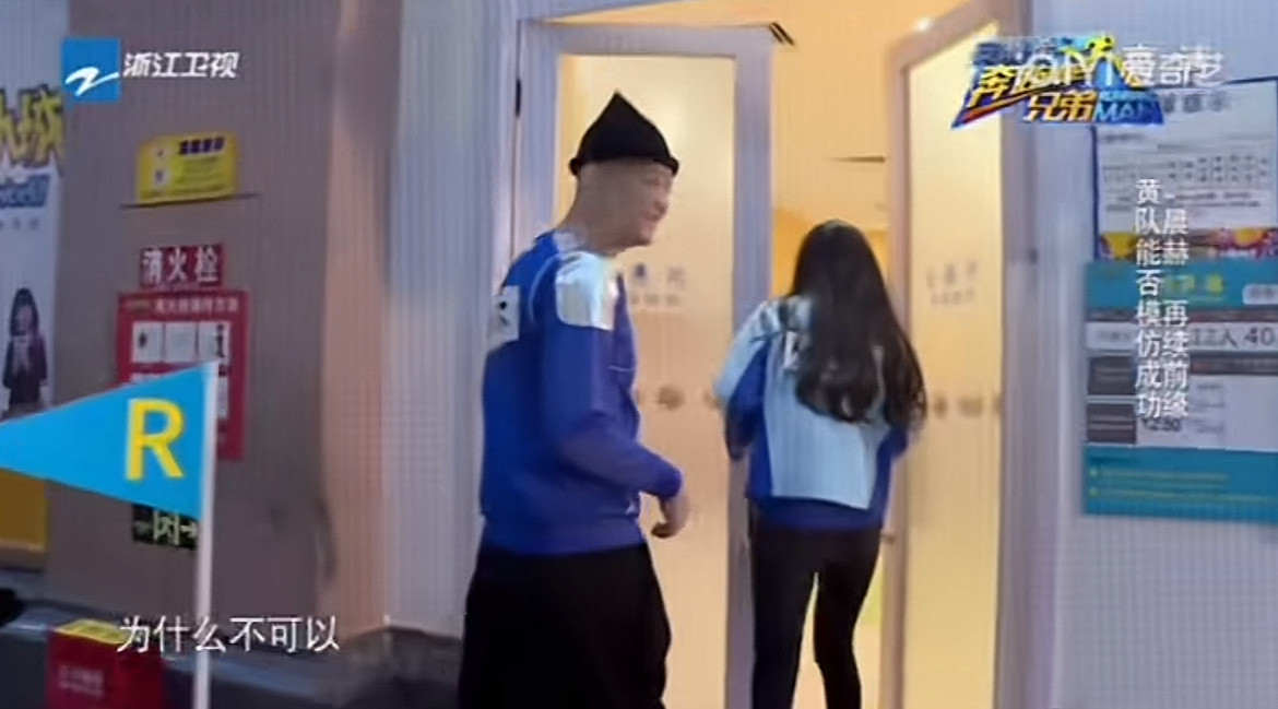 孙宇晨救了包贝尔包贝尔曾调戏还没离婚的Angelababy包贝尔出轨跑男每个成