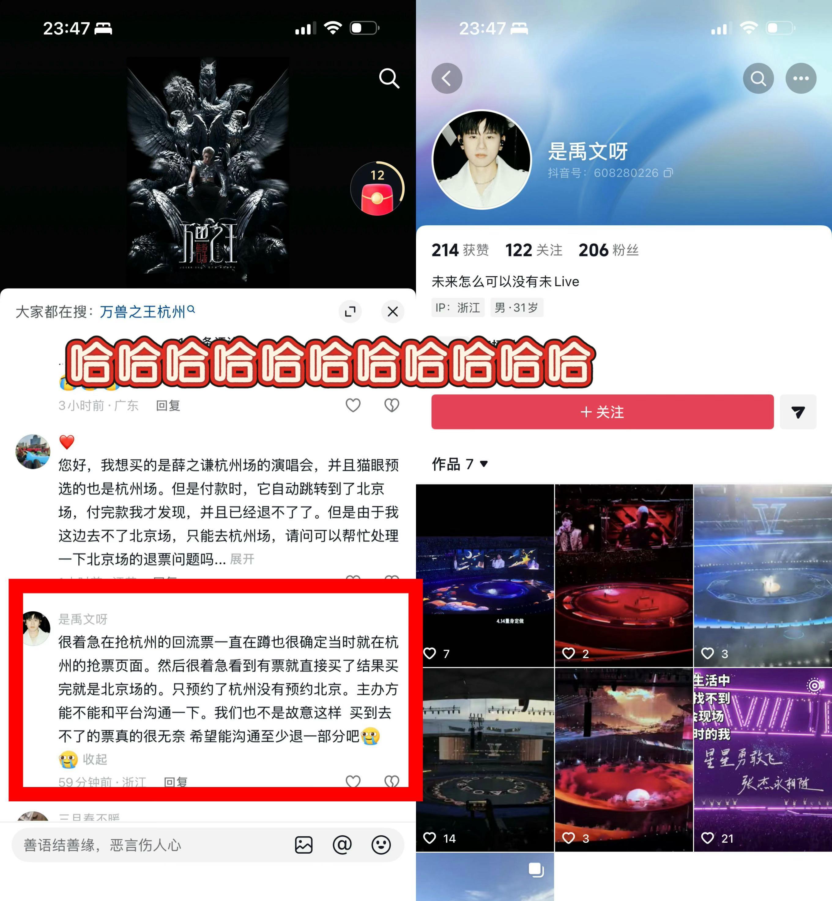 谁砸手里教唆闹事谁在里面浑水摸鱼希望闹事我假装看不懂