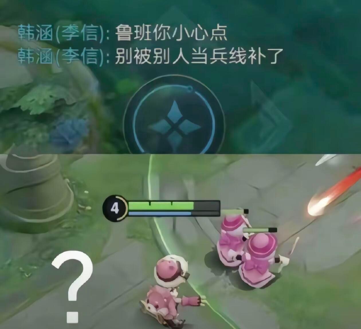 王者荣耀玩家之间的反人类发言​​​