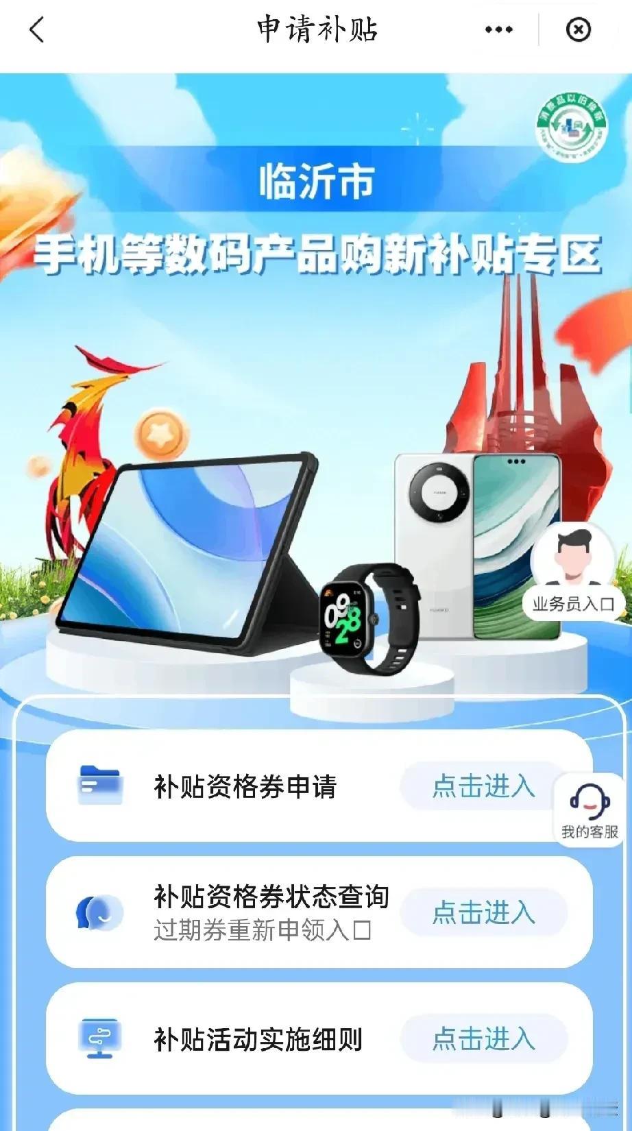 前几天刚跟表弟说好去他店里买台冰箱，价格都谈好了，结果媳妇去了趟九州家电逛了一圈