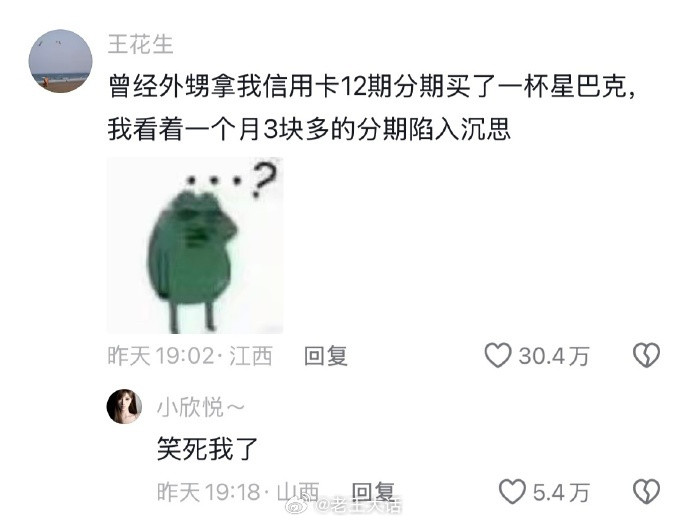 妈妈的第一反应竟然只是担心吃不完🥹