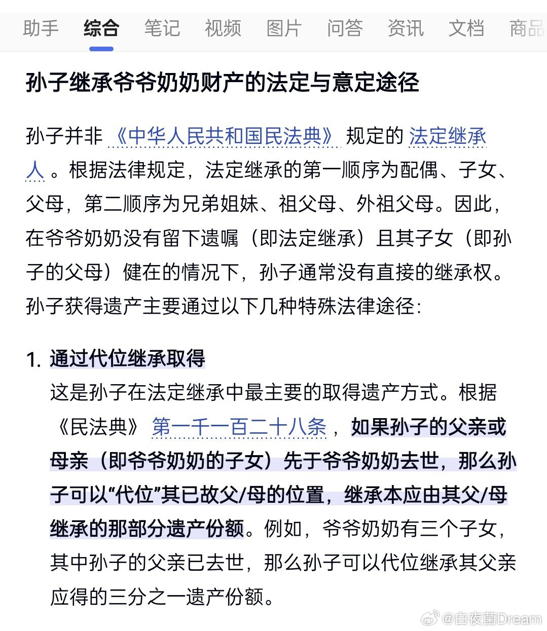儿子去世老人要查孙子血缘儿媳拒绝坯胎案，很多媒体说出轨零容忍。今天这个案件，很多