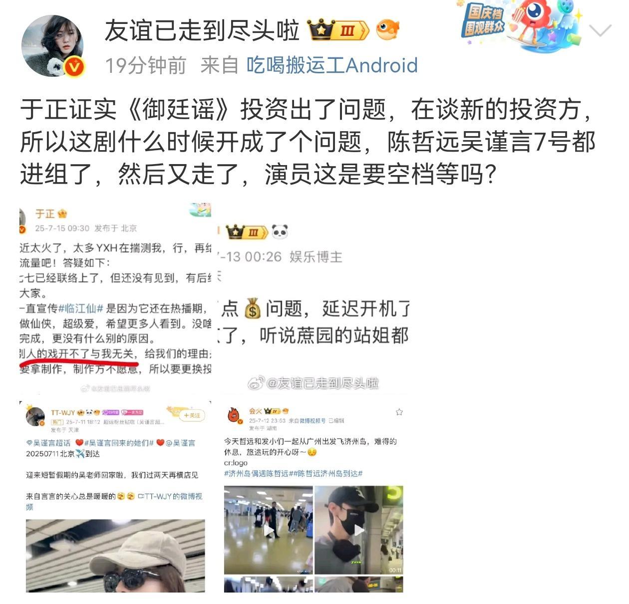 说实话，从同情资方的角度，我建议降级或者不要投了​​​