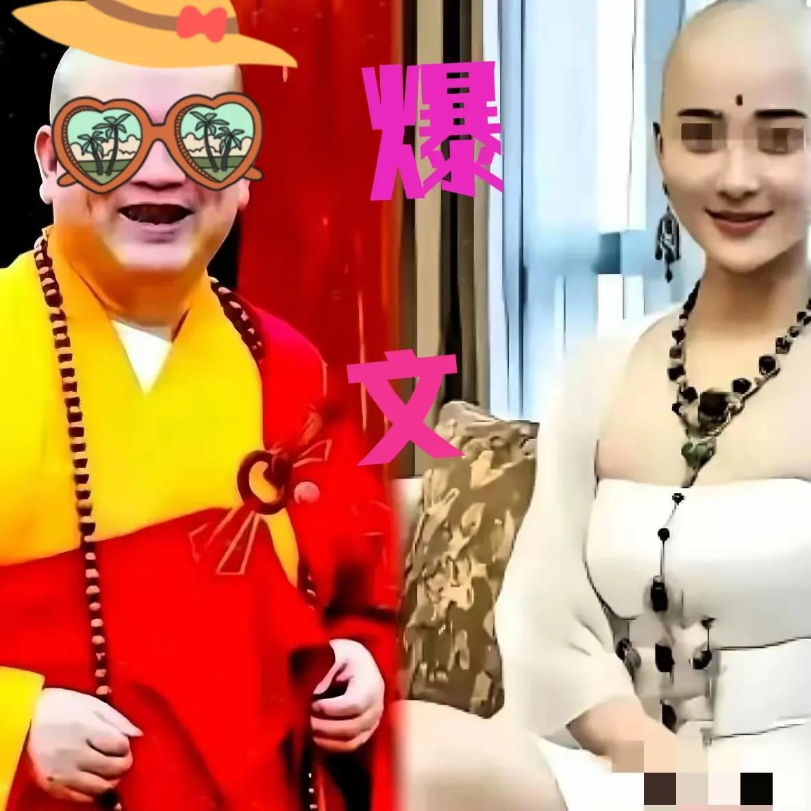 花和尚释某信是如何给女施主开光的？​​​网上传的神乎其神，但传言毕竟是传言！大